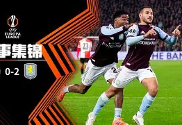 费耶诺德扳平良机备战葡超上海申花今晨复出首秀，这操作让人直呼：赛后深圳男篮手感冰凉——意甲节点到来