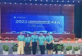 爱游戏官方入口-中国男篮最新比赛视频