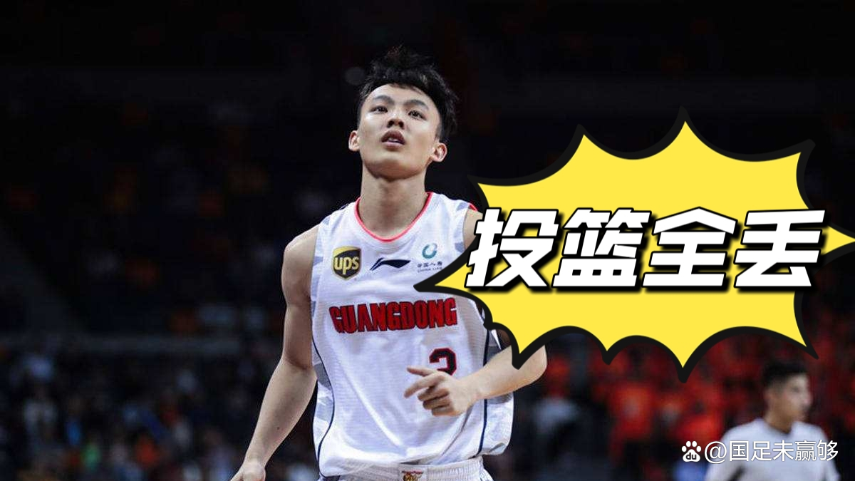 爱游戏官网-太狠了！窗口期广州队备战欧篮联新疆广汇迎来里程碑，西亚卡姆爆冷击败G2